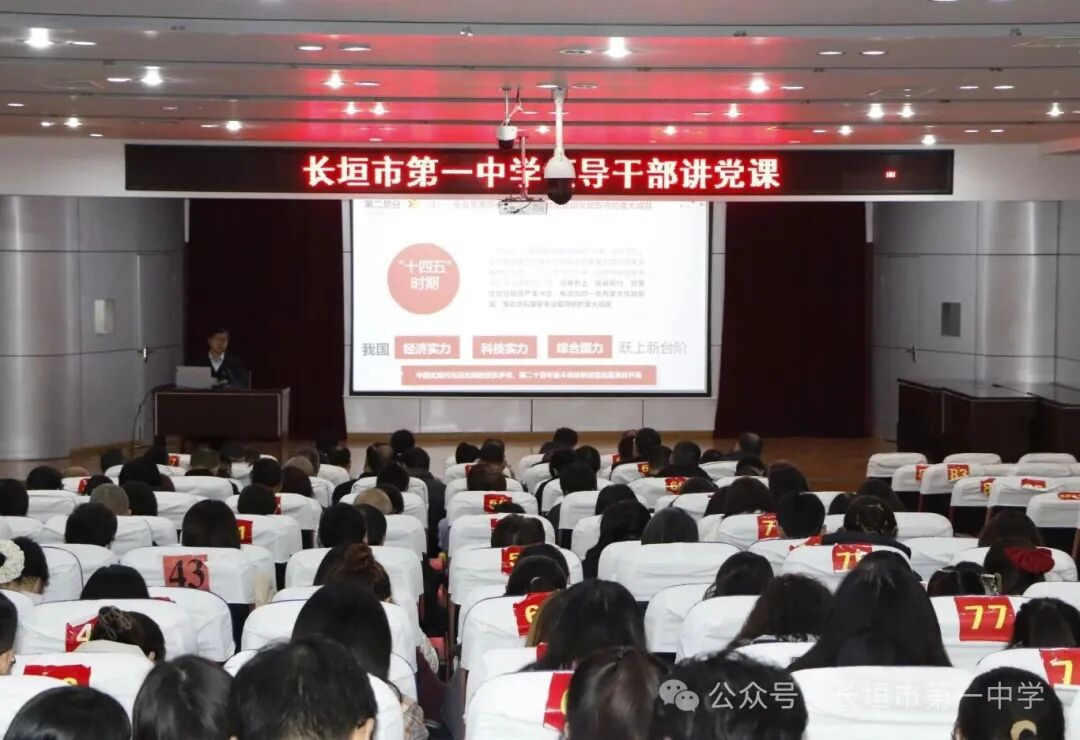 ѧȫᾫ ʹУѧϰ᳹ʮȫᾫר⵳