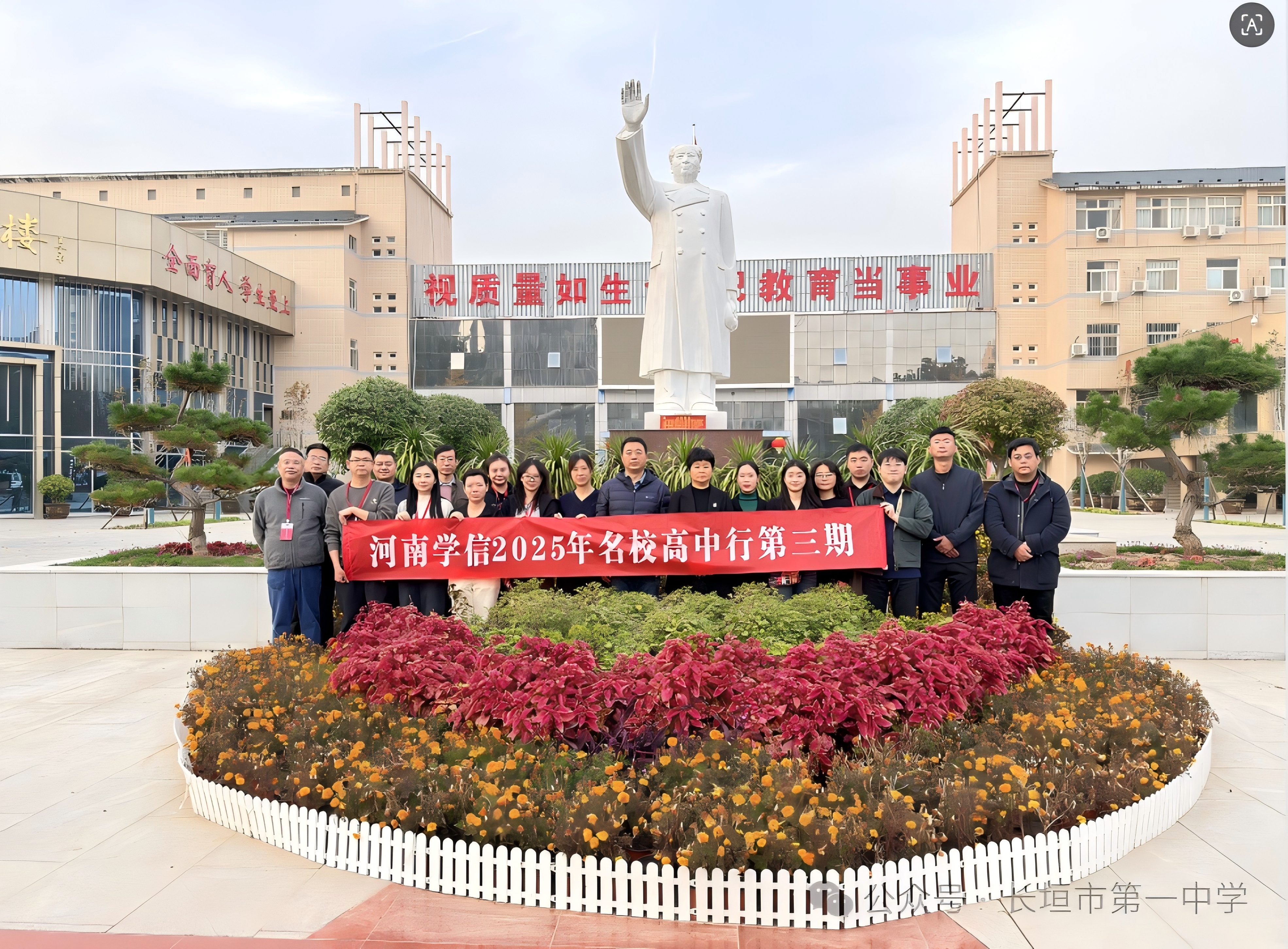 Уʺ δӢš2025ȫУС߽ԫһ