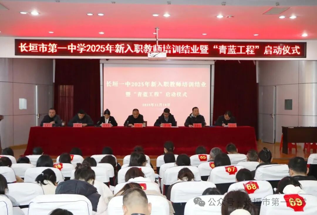 Я³ ʦͽƪУ2025ְʦѵҵ ̡ ʽ